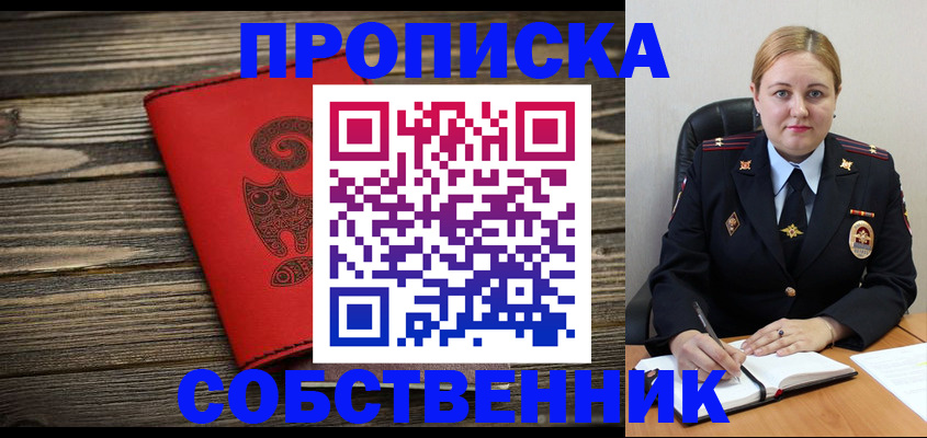 форма 3 в Оленегорске